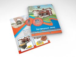 Флаер для организации, производящей СИП панели