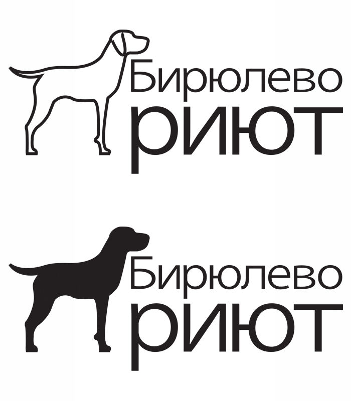 Салон стрижки для собак в бирюлево-восточное