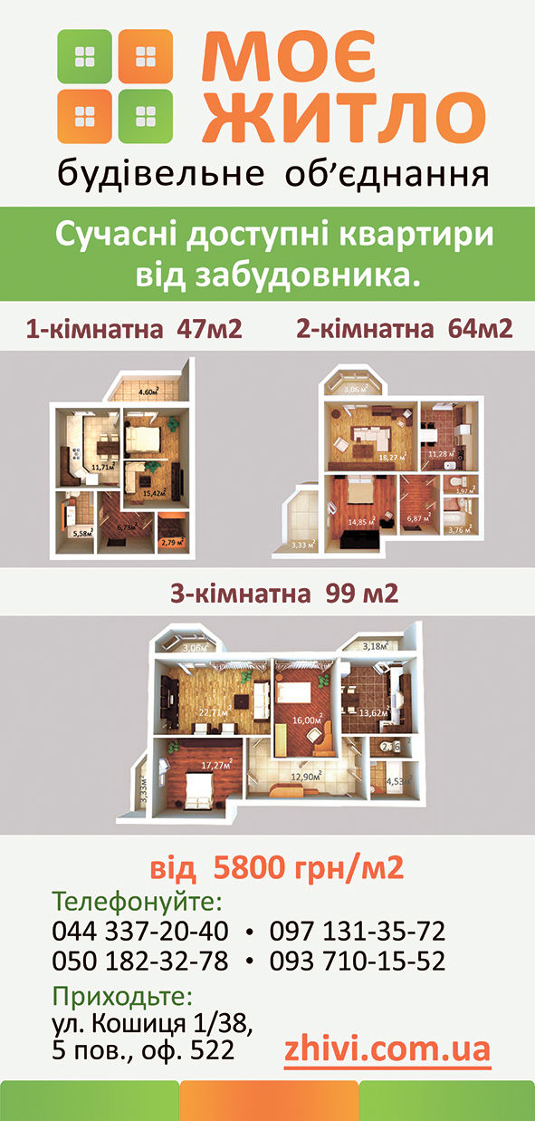 баннер.jpg