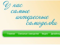 Перевод Ru-En