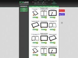 Интернет-магазин MobiLand