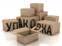 Флаеры — грузоперевозки и упаковка