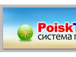 Дизайн баннеров для сайта PoiskTurov.info