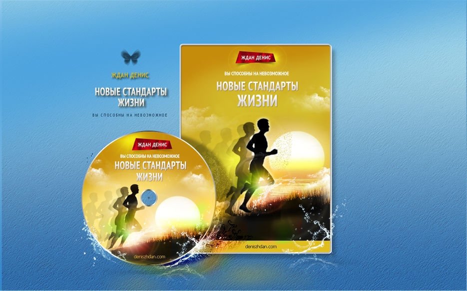 восхождение-ИСХОДНИК.jpg