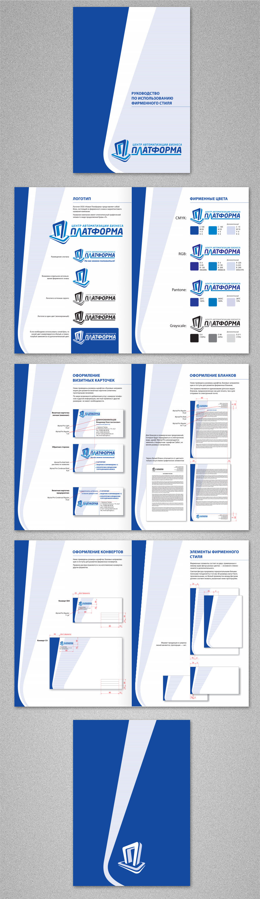 Brandbook_2.jpg