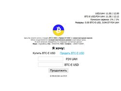bitcoin.kiev.ua
