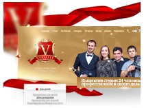 Редизайн сайта и создание логотипа Versalle