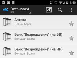 Расписание автобусов - Дубна