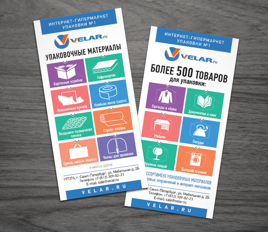 Flyer_6.jpg