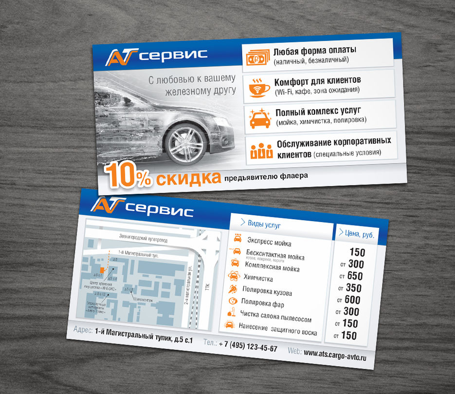 Flyer_7.jpg