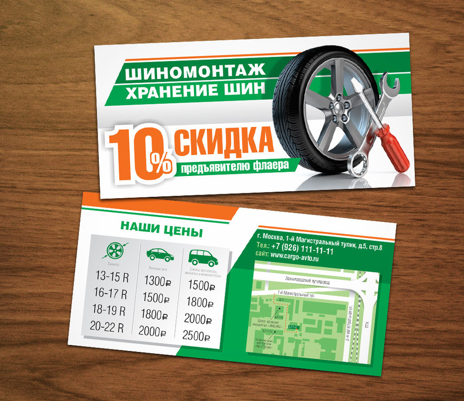 Flyer_horizont.jpg