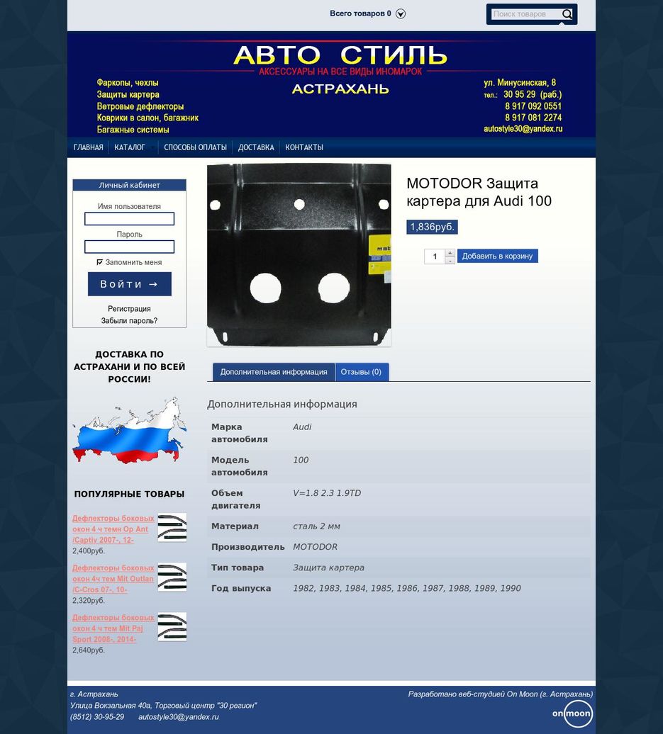загруженное (2).jpg