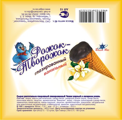 сырок творожный Чижик.jpg