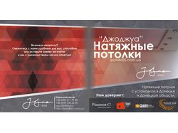 Продающая брошюра (маркетинг кит)