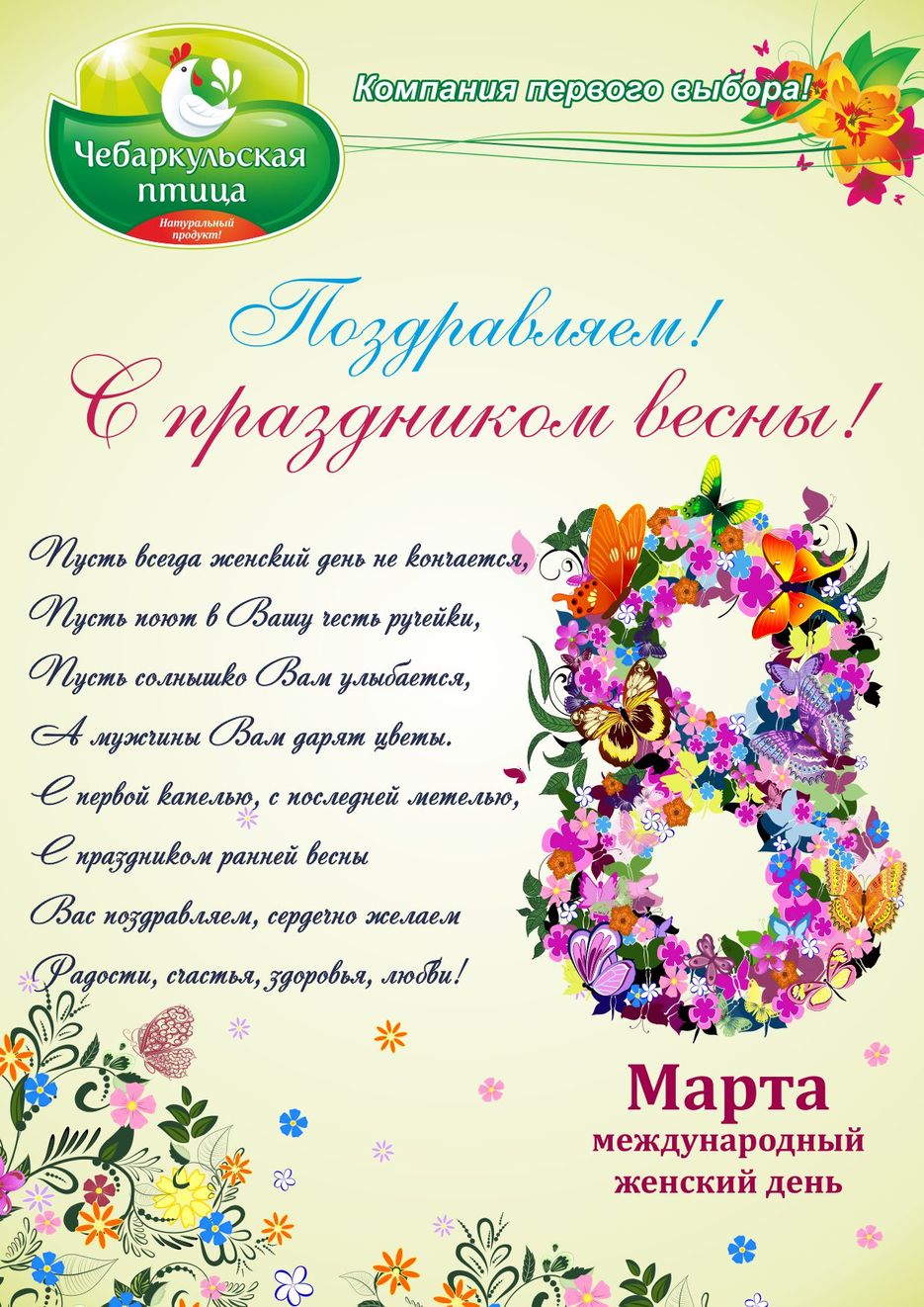 Плакат А4_Q.jpg