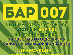 Двусторонний флаер А5