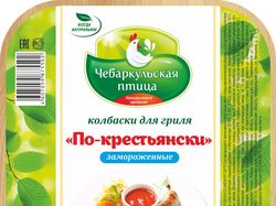 Дизайн стикера, колбасок для жарки
