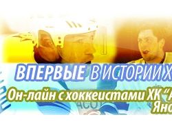 Он-лайн