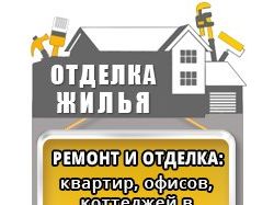 Аватар группы вк