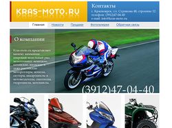 Kras-moto #2