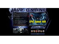 Avp-online