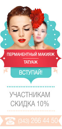 makeup.jpg