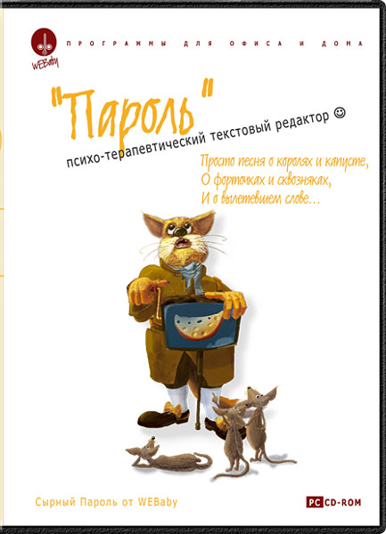 обложка DVD-бокса.jpg