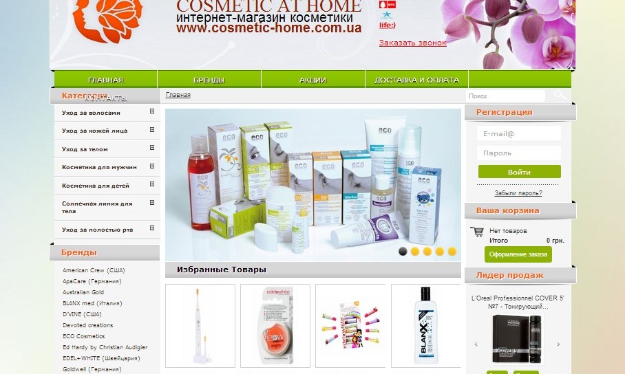 cosmetic-908x544.jpg