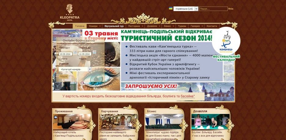 kleopatra1-1110x544.jpg