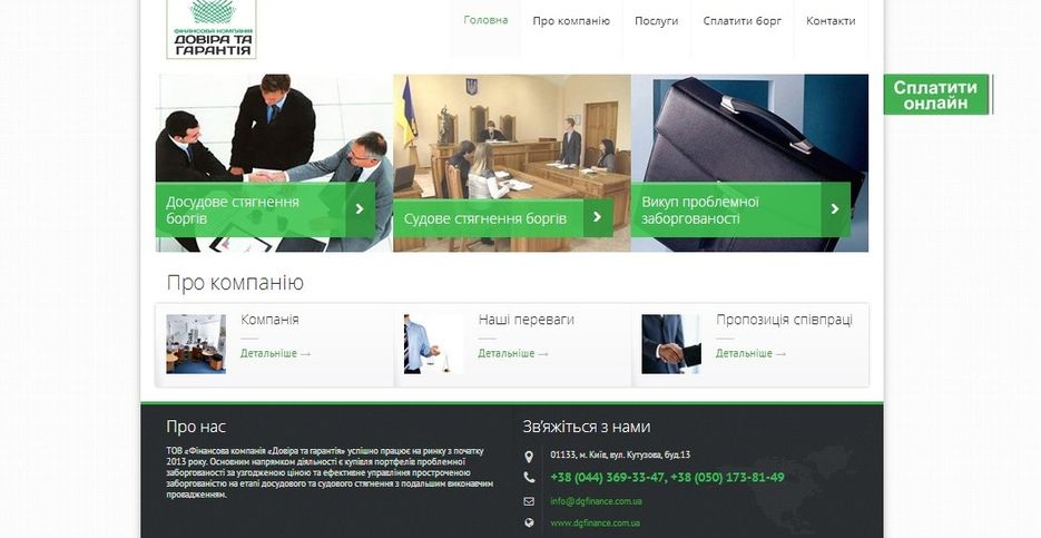 dgfinance-1051x544.jpg