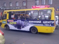 Реклама на транспорте шинный центр