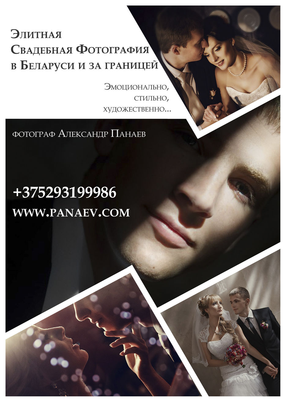 photo-shablon.jpg
