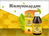 Натуральные новинки фармацевтической продукции от