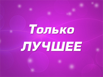 Поддержка стиля для марки обуви Windrose