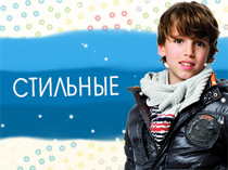 Стильная детская одежда от известных брендов