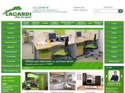 Lagardi