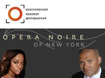 Концерт «Opera Noire»