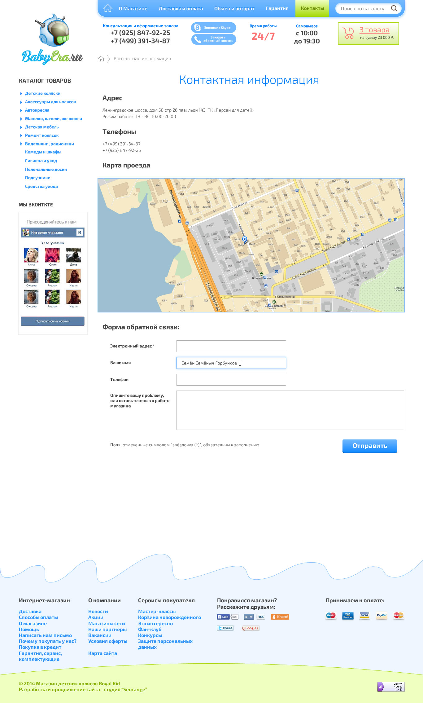 �������� ���������� ����������