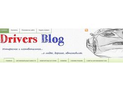 Drivers Blog