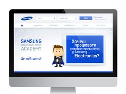 Samsung Developers’ Academy (2013)