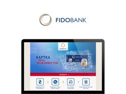 Fidobank, Landing page (2014)