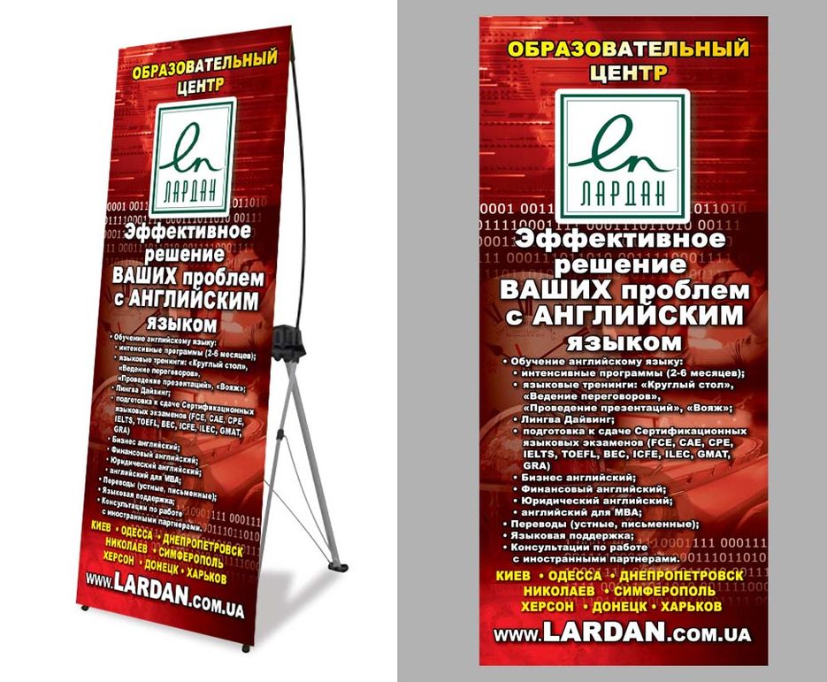 Mob Stend Lardan 0.jpg