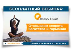 Баннер