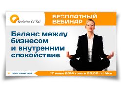 Баннер