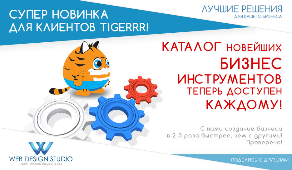 post_4_запуск-сайта.jpg