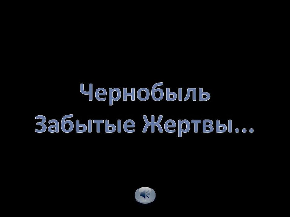 Слайд1.JPG