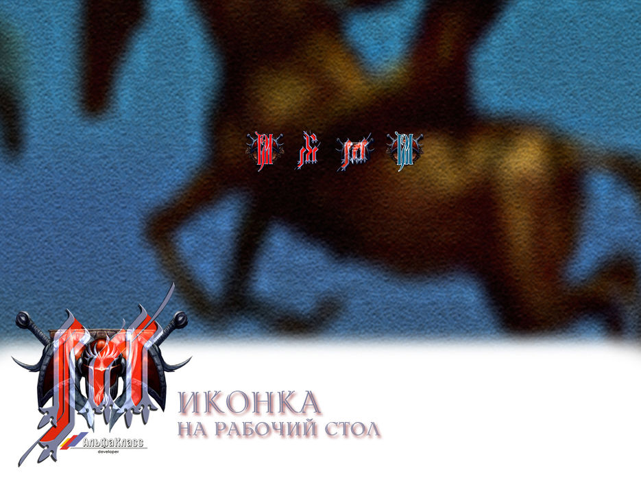 арт кремен мальгримия 2006-2007-3 copy.jpg