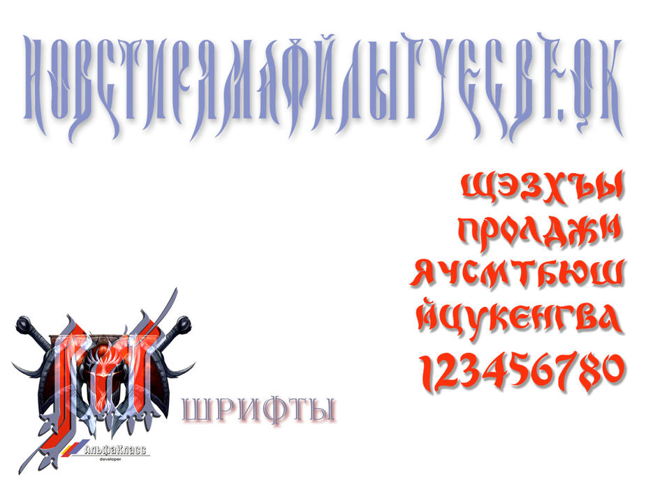 арт кремен мальгримия 2006-2007-4 copy.jpg