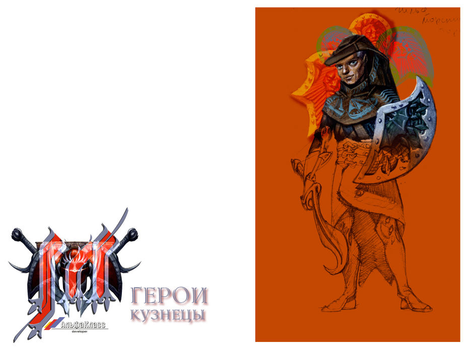 арт кремен мальгримия 2006-2007-21 copy.jpg