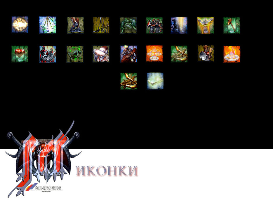 арт кремен мальгримия 2006-2007-69 copy.jpg